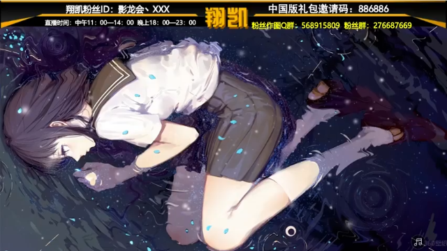 【2021-07-01 13点场】末影龙协会丶翔凯：【翔凯】1.17原版红石生存
