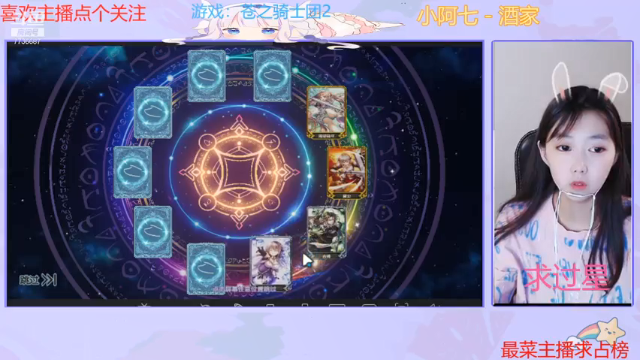 【2021-06-30 11点场】停留在雨中Cium：仓之骑士团2