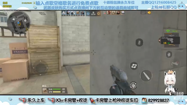 回放2