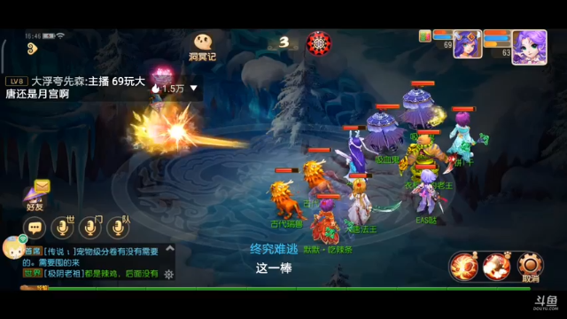 【2021-06-30 16点场】EAS达：梦幻西游手游 ...0.0