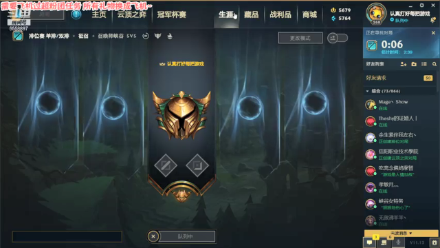 【2021-07-01 19点场】果小果是个弟弟：果小果：当自强！