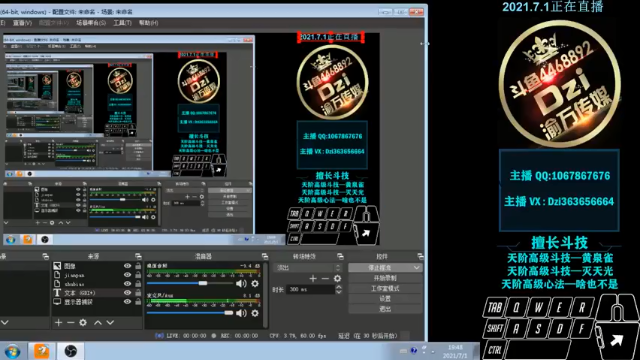 【2021-07-01 19点场】渝万丶Dzi：Dzi-.- : 请叫我全能战神！