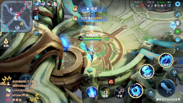 【2021-07-01 21点场】sViper丶阿灿：阿灿：辅助也算个核