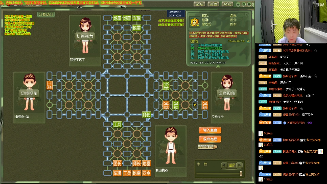 【棋牌娱乐】四国军棋欠你幸福的精彩时刻 20210701 20点场