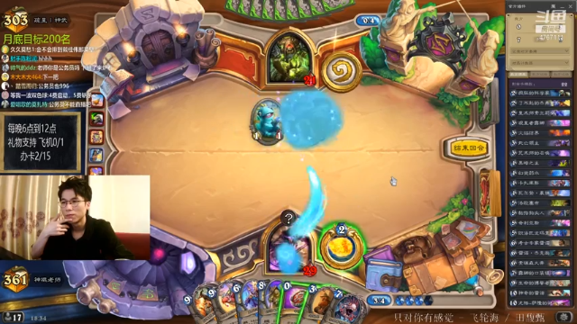 【2021-06-30 18点场】神棍老师麦迪文：神棍老师：偶尔迟到的直播间