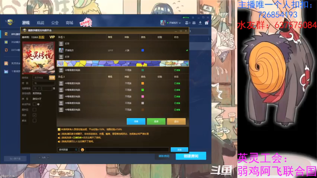 【2021-06-29 18点场】逗P阿飞：有过任务的小伙伴来找我 记得刷荧光棒噢