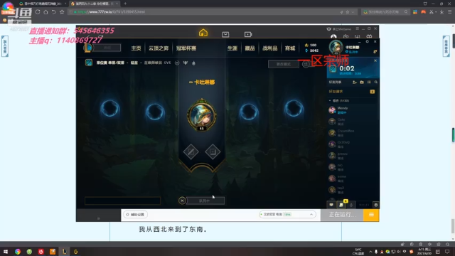 【2021-06-30 04点场】卡兔琳娜OvO：黑色玫瑰大师局 4572597