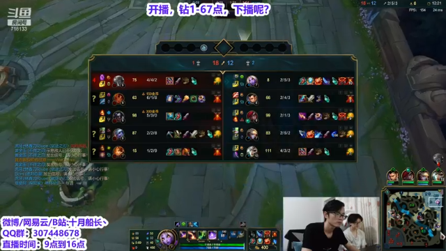 【2021-07-01 11点场】十月船长丶：峡谷四转大师，可战王者！！