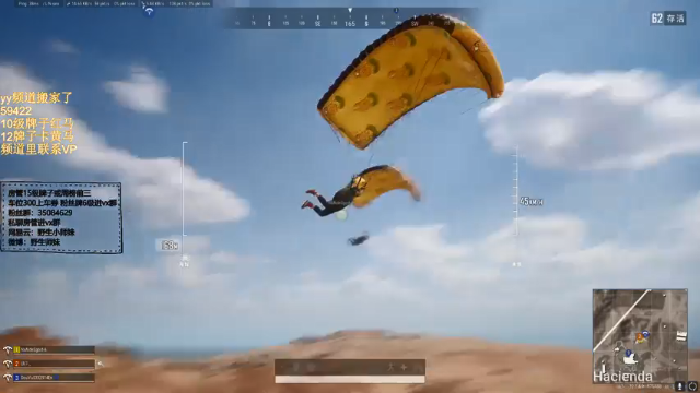 【2021-07-01 18点场】野生小师妹：PUBG气人女主播