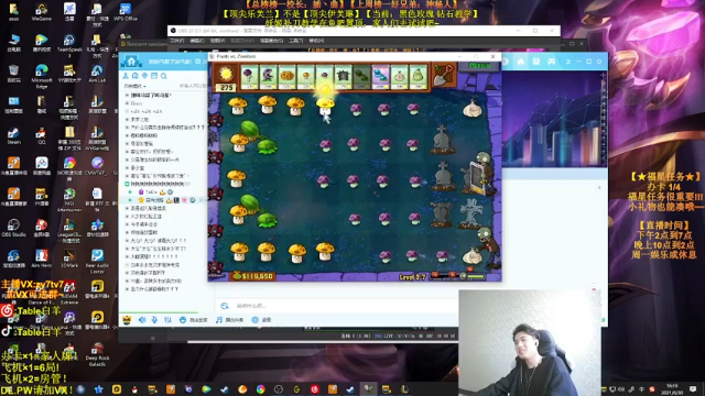 【2021-06-30 16点场】Table白羊：【王者妖姬】相声教学~学完上钻！不懂就问