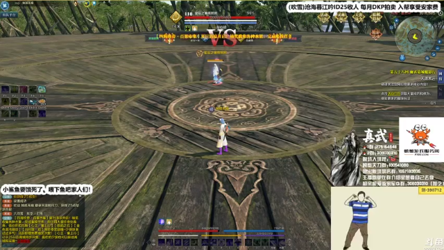 【2021-07-01 00点场】最恶之劍：大伙晚上好！全职论剑！插队！