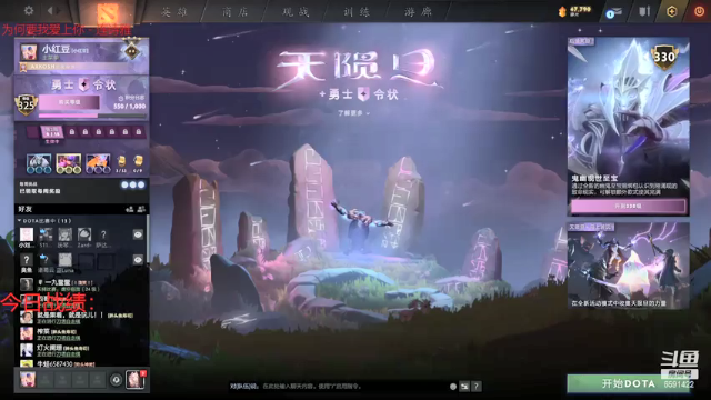 【2021-07-01 16点场】小红豆阿：未来会更好！！