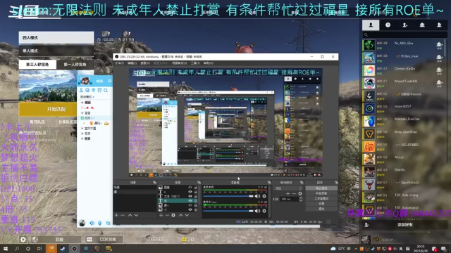 【2021-06-29 20点场】你我总会遇见：直播：混子一枚~