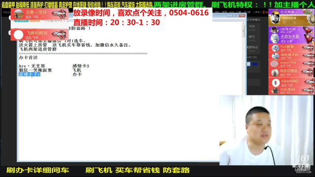 【汽车】九江008的精彩时刻 20210701 06点场
