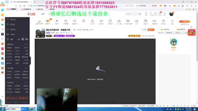 【2021-06-30 19点场】TD菜鸟1：混乱武林是你家，幸福靠大家。