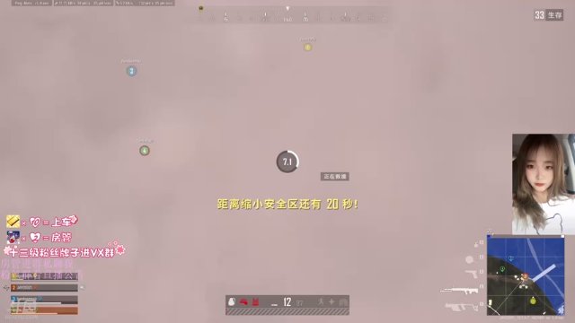 【2021-06-28 23点场】板板OwO：有车位 ~坚持努力