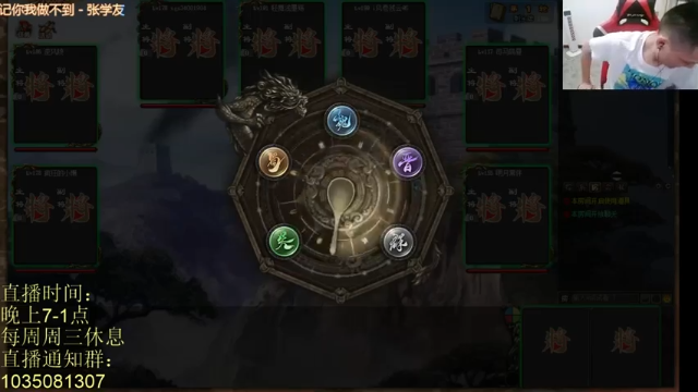 吹得神丶丶丶+2021-06-27 20点场+三国杀：2021-06-27 20点场第1段切条 三国杀斗地主模式，周瑜小乔搭配，轻松取得比赛胜利