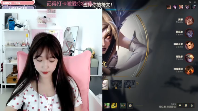 【2021-06-30 19点场】w若安w：让我们逃出峡谷