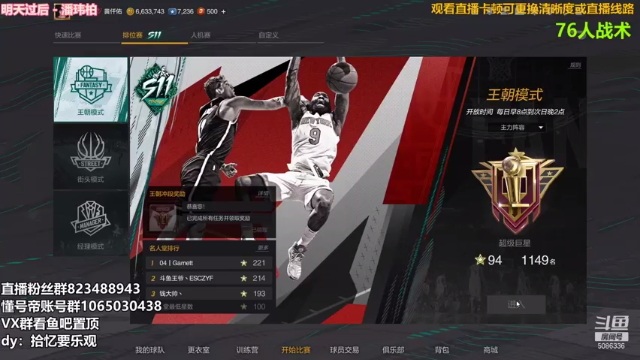 【2021-06-30 18点场】拾忆Shy：拾忆：飞机上号排位啦~