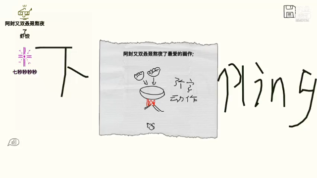 【2021-07-01 00点场】啊郁啊啦啦啦：新人主播第一天直播！ 8840124