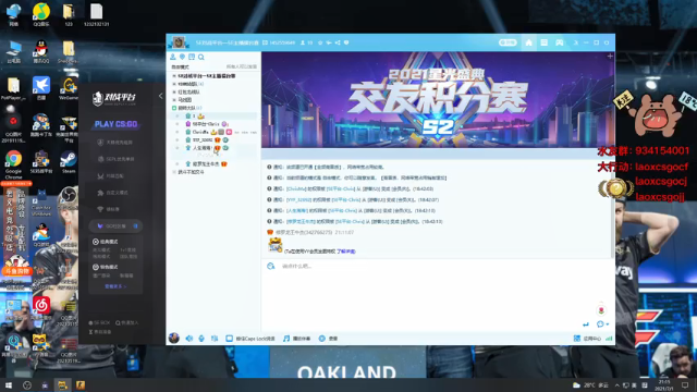 【2021-07-01 21点场】loveyou_qq：5E主播擂台赛