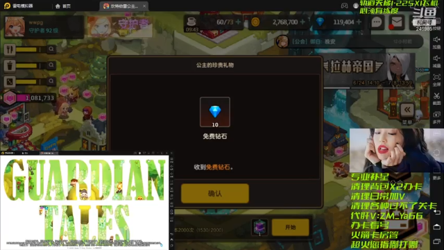 【2021-06-30 12点场】灬赵子墨灬：运营天花板~玄学大师~