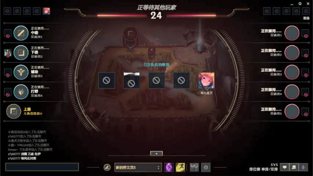 【2021-07-01 13点场】佳佳剑姬：现峡谷王者第十二名/顶尖上单剑姬天花板