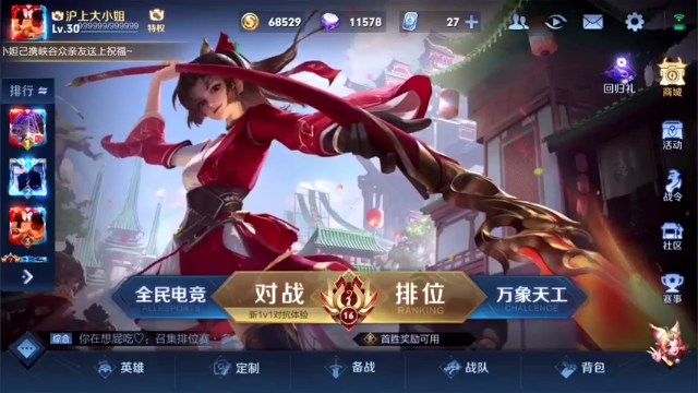 【2021-07-01 13点场】王死狗yq：巅峰赛 9950300