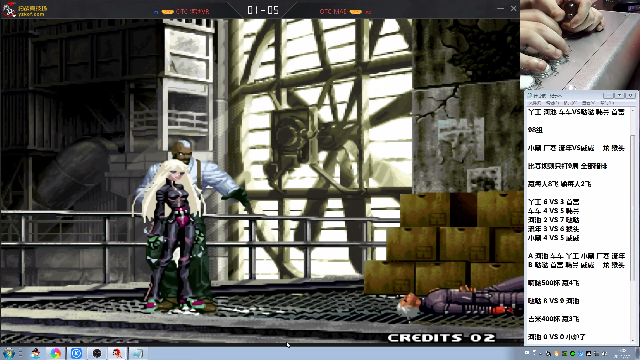 【格斗游戏】战神_河池VR的精彩时刻 20210701 00点场