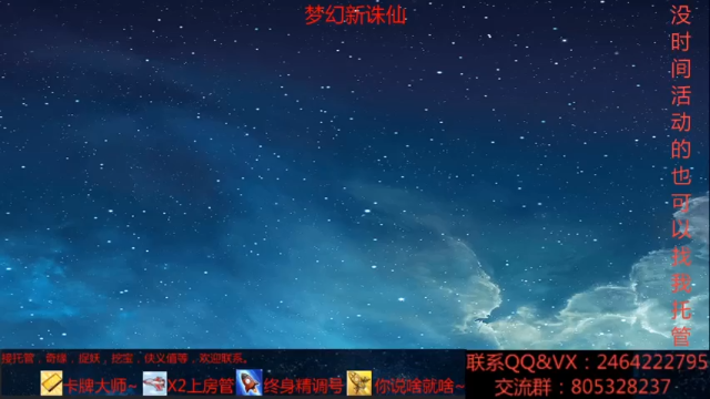 【2021-06-30 20点场】若晞丶：最长在线肝帝~办卡看号精讲