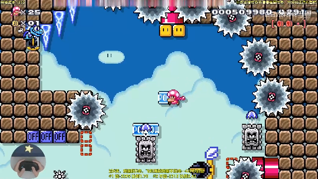 【马里奥制造】白白的胖胖呀的精彩时刻 20210701 09点场