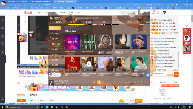 【2021-07-01 12点场】双木zzz：高平帅小伙的欢乐直播间