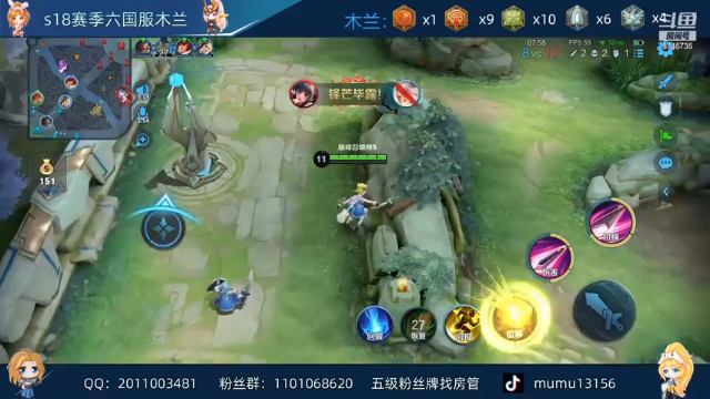 【2021-06-30 19点场】沐沐Ccccc：已全国前十，坚持最后一天的战斗！！