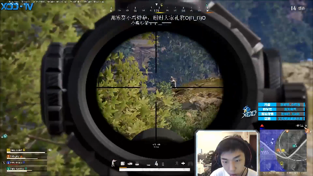 我在斗鱼看Xleft小叮当直播绝地求生