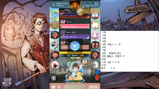 【2021-06-25 10点场】瑞凡YT：声优：直播时间早上8点