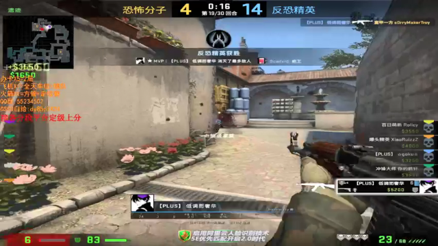 【2021-07-01 15点场】csgo沉默男孩：【沉默】新赛季起飞！