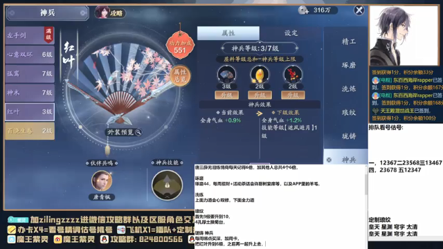 【2021-06-30 22点场】魔王紫灵：紫灵:专业看号估号调号，每晚21点免费看