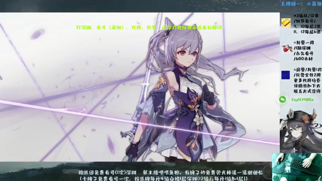 【2021-06-28 12点场】MKforever：今天去打针了，想你的每一帧