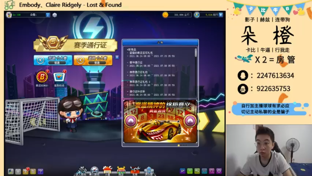 【2021-06-30 19点场】朵橙i：今天是想你的第一天