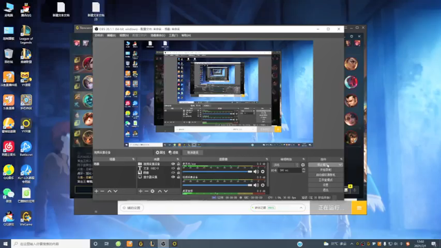 【2021-07-01 12点场】恶霸提莫：恶霸提莫，峡谷冲前10！