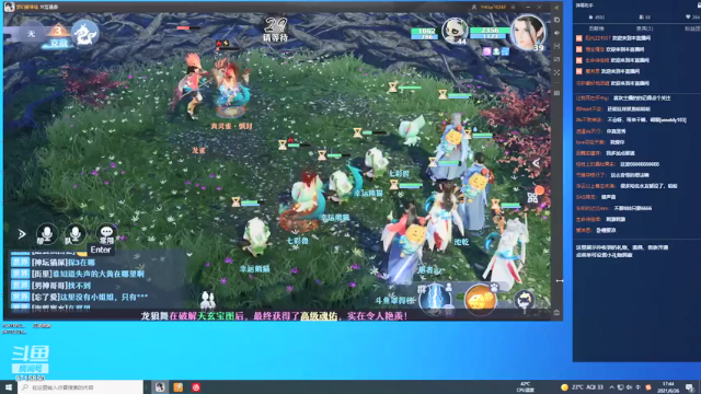 【2021-06-26 17点场】罩得柱666：大家一起来诛仙