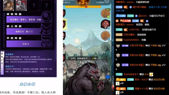 【2021-06-30 00点场】三DeDe：【直播】9人局，来来来