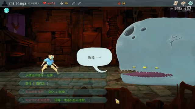 没集中黑球硬刮