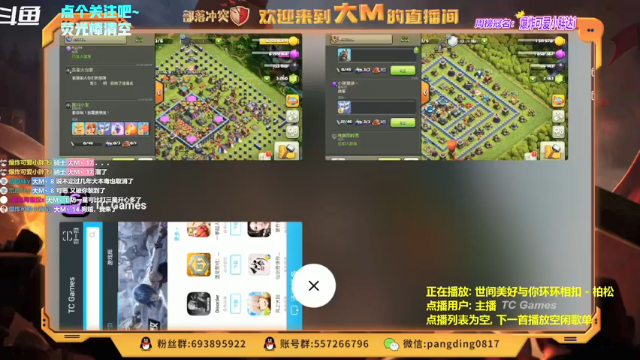 【2021-06-28 18点场】zzz大M丶：大M:新赛季第一天 各种320各种秀