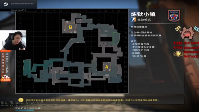 对面心态爆了，我们士气上来了，这把惊天逆转大翻盘稳赢了