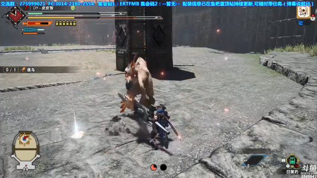 【2021-07-01 02点场】真新镇丨皮皮智：【皮皮】玩崛起第97天，配装在鱼吧，冲