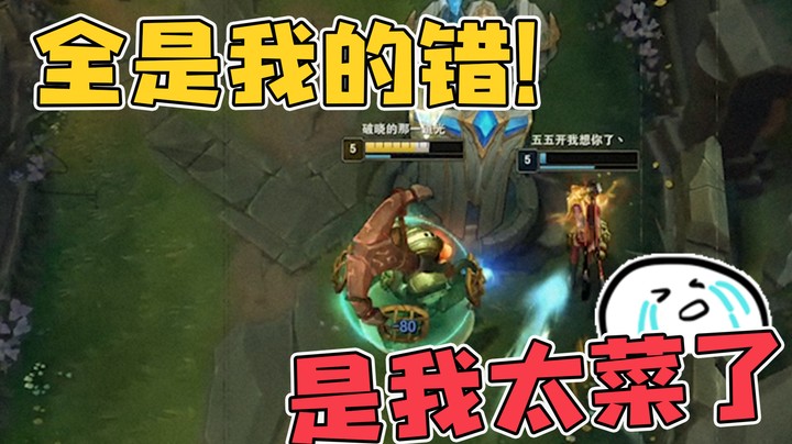 一首“认错”送给大家，满意了嘛，各位爹~