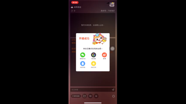 【2021-06-28 22点场】柏木啊：新区时乘六龙 冲！