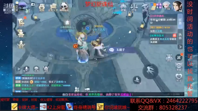【2021-07-01 00点场】若晞丶：最长在线肝帝~看号精讲