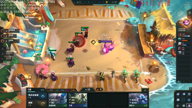 【2021-07-01 18点场】初音未来灰飞：让我们开始游戏吧！